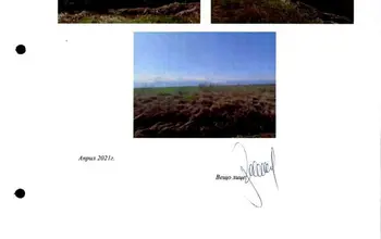Auction image Farmland
