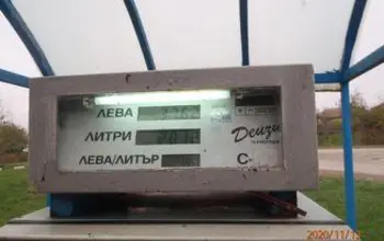 Auction image Petrol station