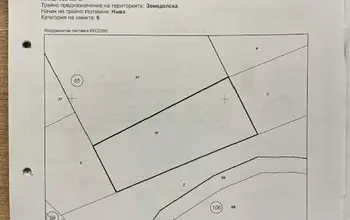 Auction image Land for building