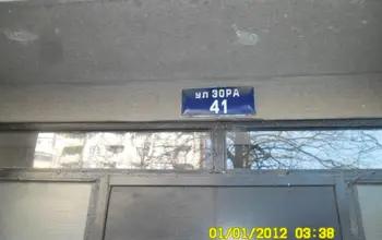 Auction image 2 bed flat