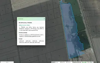 Auction image Farmland